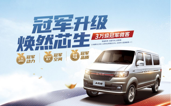 小海獅2024款即將登場，更有終身質(zhì)保服務(wù)